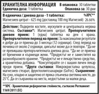 Magnesium Citrate 30 comprimate
