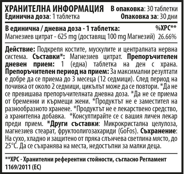 Magnesium Citrate 30 comprimate