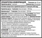 Extract de Senna (60 capsule x 450 mg)