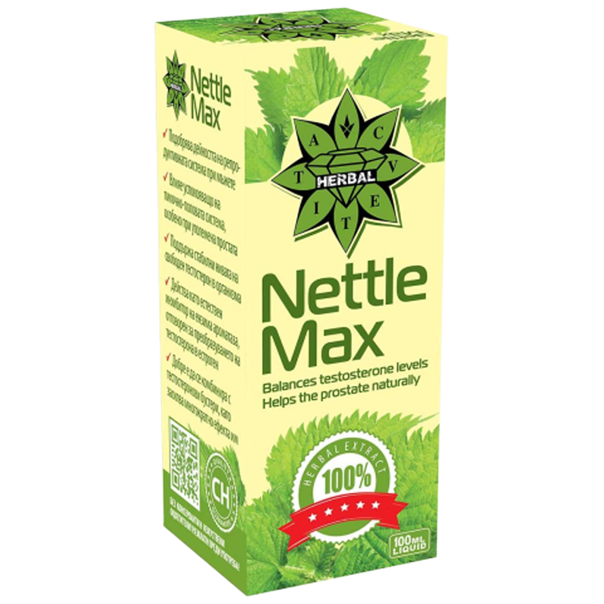 Extract de Rădăcină de Urzică – Nettle Max (100 ml)