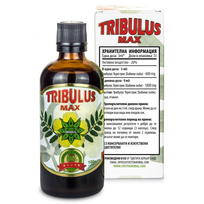 Tribulus Max - Extract Lichid (100 ml)